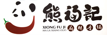 熊福记餐饮有限公司